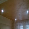 Illuminazione